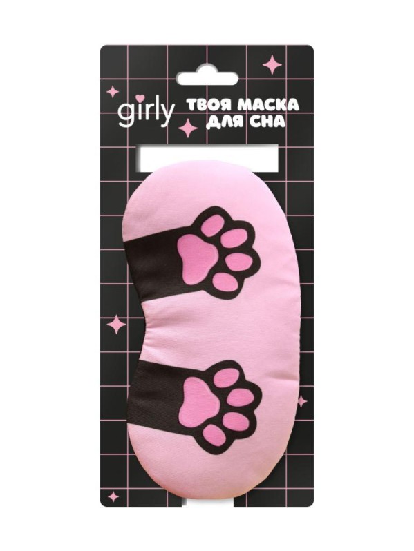 Маска для сна GIRLY "Кошачьи лапки"