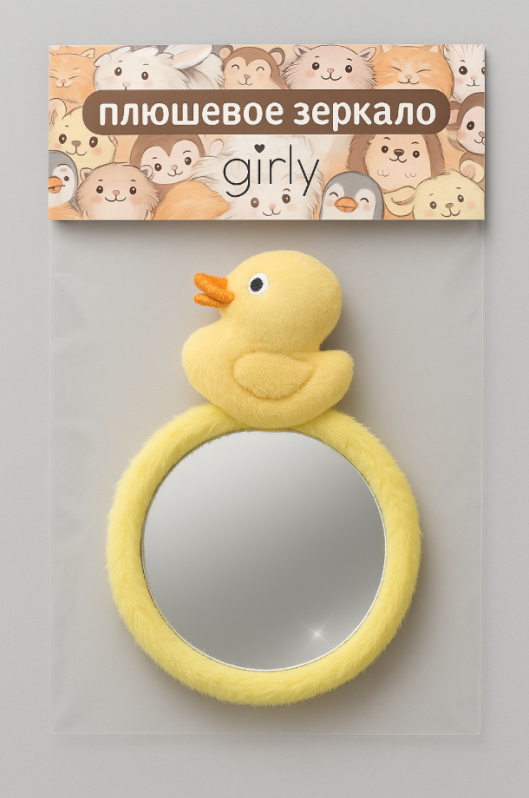 Плюшевое зеркало GIRLY "Желтая утка", желтое (8*12,5 см)