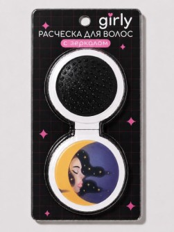 Расческа раскладная с зеркалом GIRLY, микс (14*6,5 см)