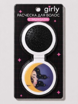 Расческа раскладная с зеркалом GIRLY, микс (14*6,5 см)