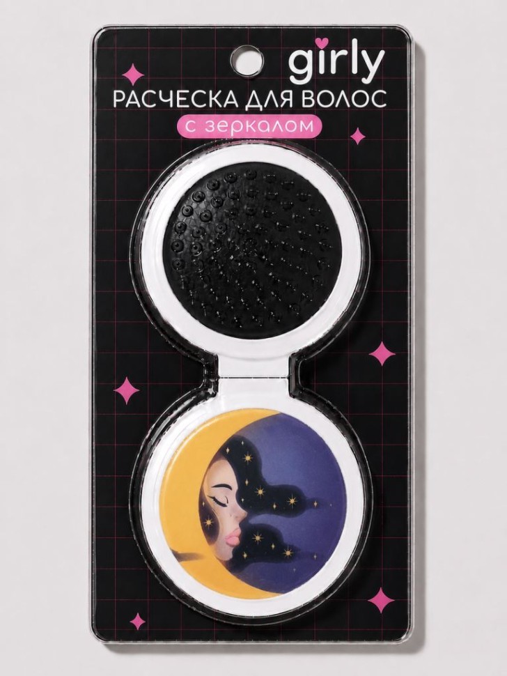 Расческа раскладная с зеркалом GIRLY, микс (14*6,5 см)