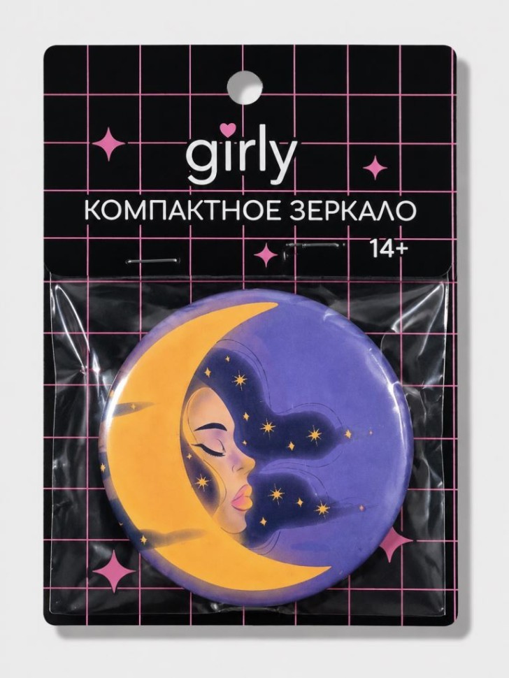 Компактное зеркало GIRLY "Магия", 7 см