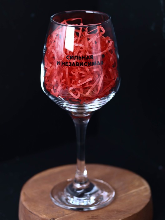 Бокал для вина Oh vine! &quot;Сильная и независимая&quot;, 400мл 