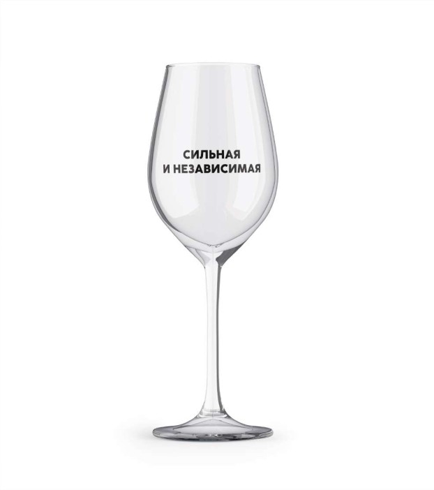 Бокал для вина Oh vine! &quot;Сильная и независимая&quot;, 400мл 