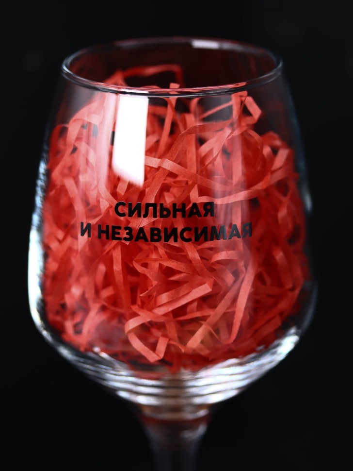 Бокал для вина Oh vine! "Сильная и независимая", 400мл