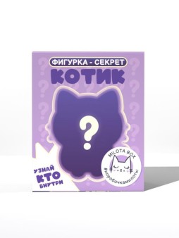 Фигурка-секрет MilotaBox "Котик-профессионал", (4 см)