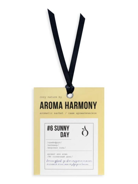 Саше ароматическое &quot;№6 SUNNY DAY&quot;, 10 гр 