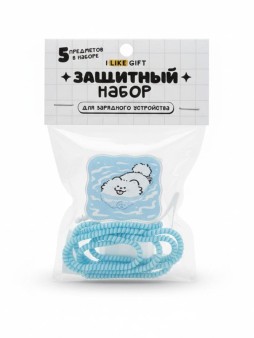 Защитный набор для зарядного устройства iLikeGift «Dog», blue (5 предметов)