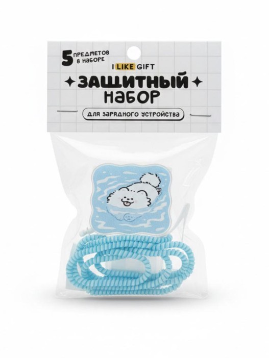 Защитный набор для зарядного устройства iLikeGift «Dog», blue (5 предметов) 