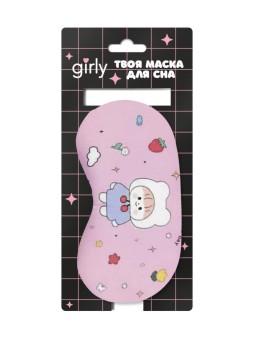 Маска для сна GIRLY "Sweet girl", pink