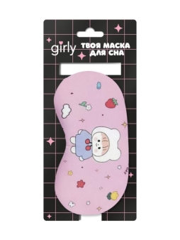 Маска для сна GIRLY "Милая девочка", розовая