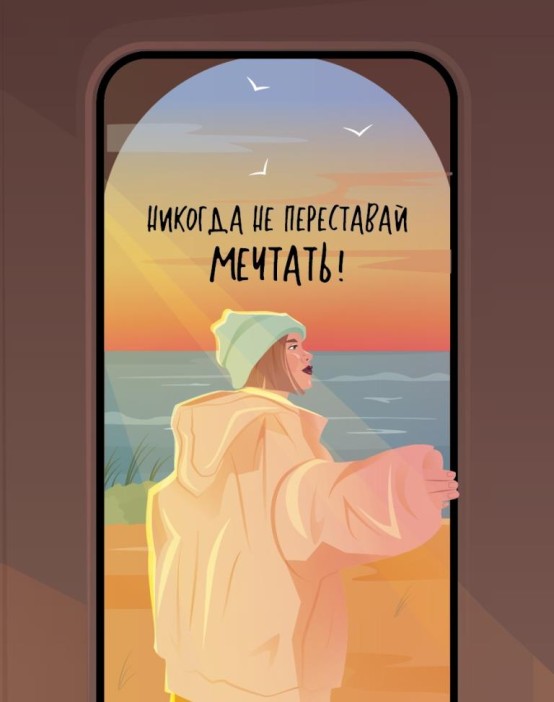 Набор мини открыток 10 шт. «Не переставай мечтать», 7.5*9.5 см 