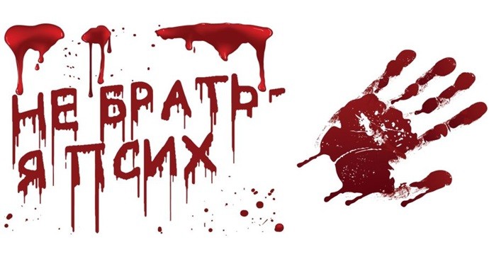 Кружка &quot;Не брать, я псих&quot;, 320мл 