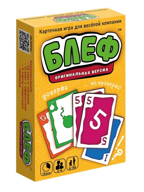 Игра карточная "Блеф Оригинальная версия" (64 карточки)