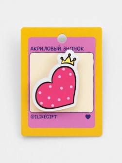 Значок акриловый iLikeGift "Сердце принцессы"