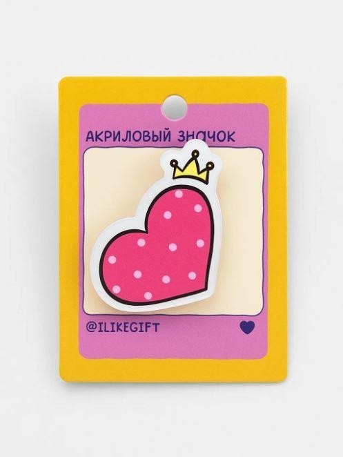 Значок акриловый iLikeGift "Сердце принцессы"