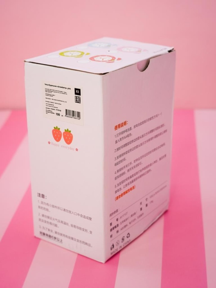 Часы-будильник «Strawberry», pink