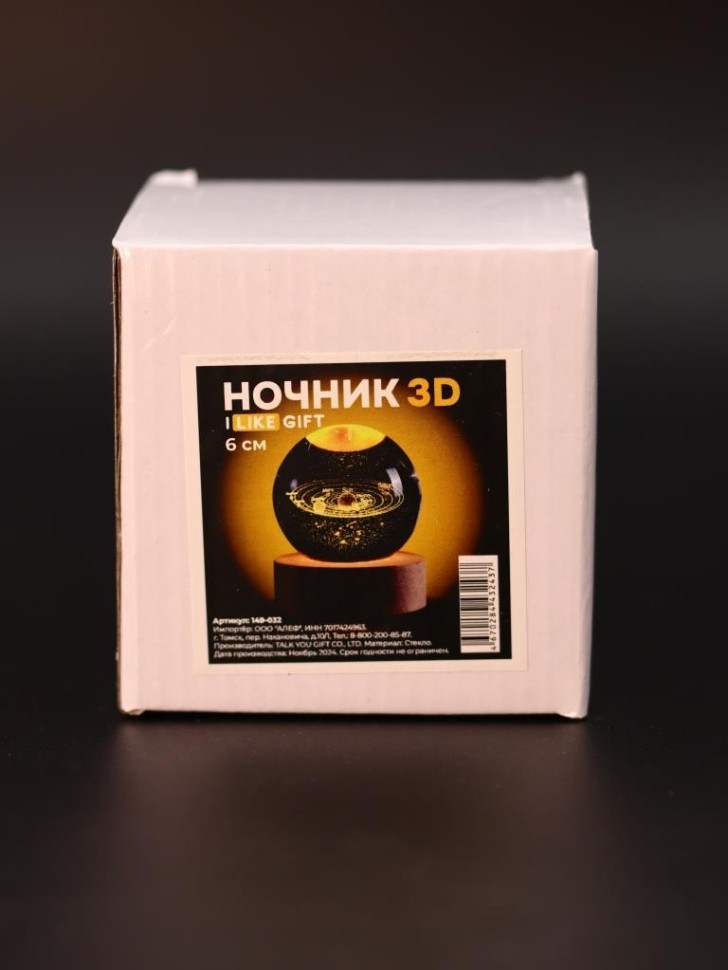 Ночник 3D iLikeGift "Солнечная система" (6 см)