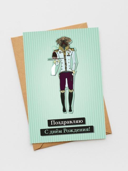 Набор открыток 5 шт. "Собака-дворецкий", 10*15 см