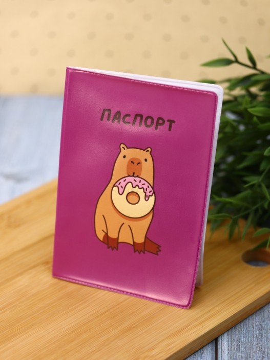 Обложка для паспорта «Capybara donut», плотность 280 мкм 