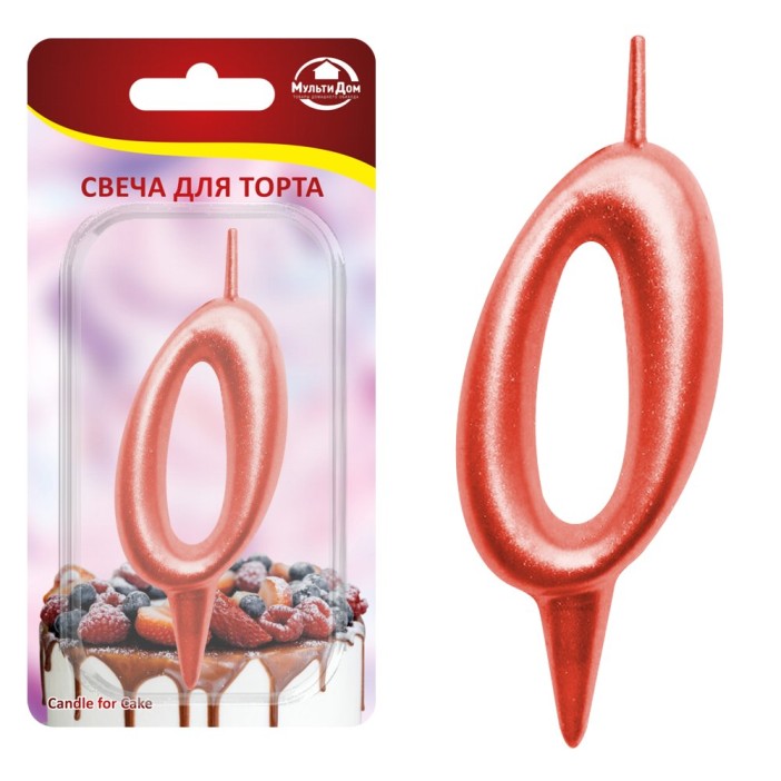 Свеча для торта &quot;Овал&quot; цифра 0 (красный), 8х4х1,2 см 