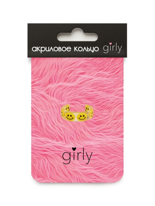 Кольцо акриловое GIRLY &quot;Yellow smile&quot;, white (d=1,7 см) 