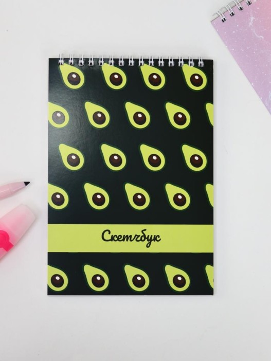 Скетчбук DRAW ME! "Много авокадо" 14х20 см,  плотность 100 гр 