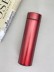 Термос «Metallic», matte red (500 ml) 
