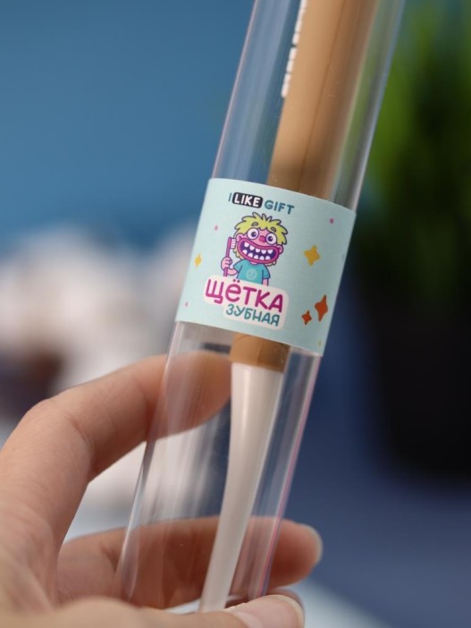 Зубная щётка для взрослых iLikeGift &quot;Travel bear&quot;, black (21 см) 