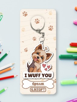 Брелок ЭКО из дерева iLikeGift "Я люблю тебя. Собачка"
