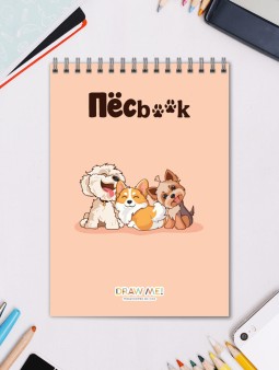 Скетчбук DRAW ME! «Собачья атмосфера», 14х20 см, плотность 100 гр