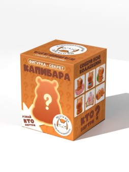 Фигурка-секрет MilotaBox "Капибара на каникулах", (2,5 см)