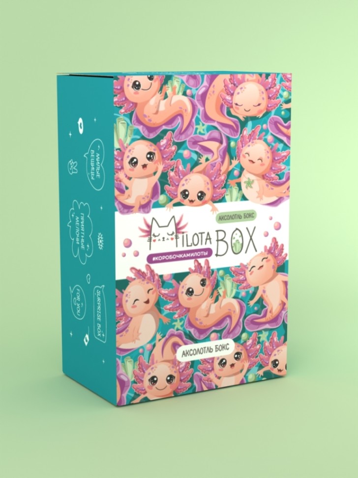 MilotaBox мини "Аксолотль Бокс"