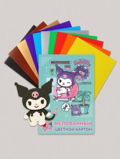 Картон цветной 10л "Куроми", 10 цв., мелов. односторон. (205*294 мм)