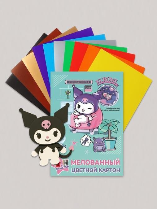 Картон цветной 10л &quot;Куроми&quot;, 10 цв., мелов. односторон. (205*294 мм) 