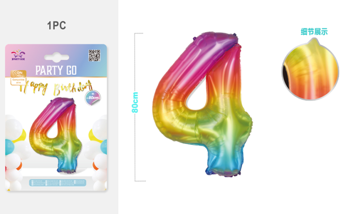 Шар фольгированный &quot;Multicolour numbers&quot; цифра 4, (80 см) 