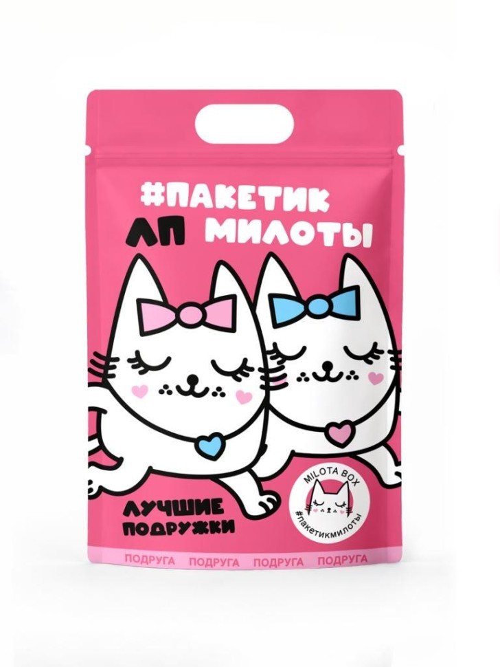 MilotaBox #пакетик милоты "Подруга"