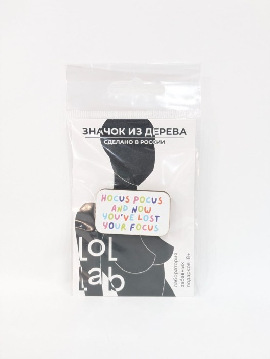 Значок ECO из дерева LOL LAB &quot;Hocus pocus&quot; 