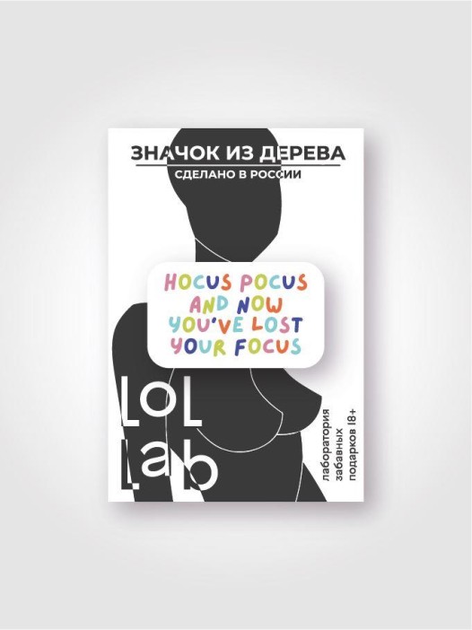 Значок ECO из дерева LOL LAB &quot;Hocus pocus&quot; 