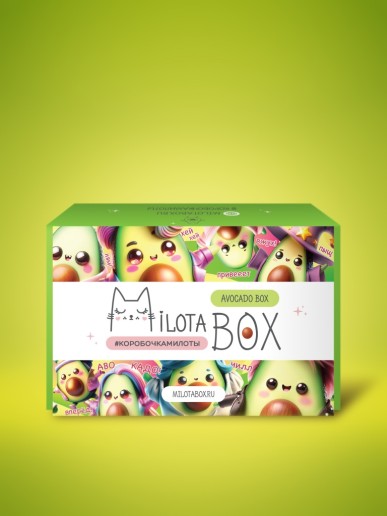MilotaBox "Avocado Box"