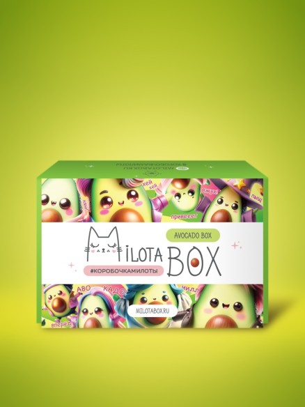 MilotaBox "Avocado Box"