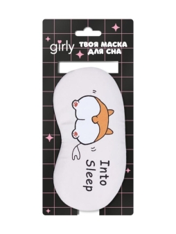Маска для сна GIRLY "Во сне", белая