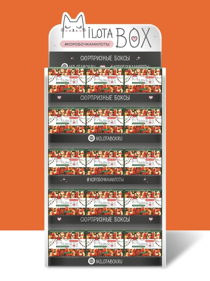 Стойка MiLOTA BOX + комплект новогодних боксов (115 шт.)