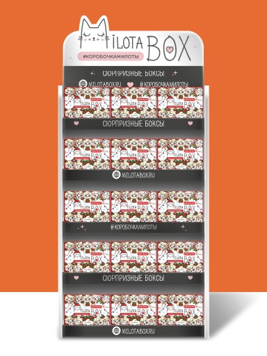 Стойка MiLOTA BOX + комплект новогодних боксов (115 шт.)
