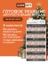 Стойка MiLOTA BOX + комплект новогодних боксов (115 шт.)
