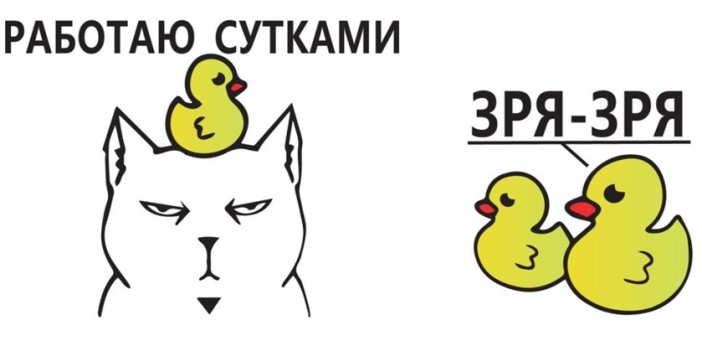 Кружка &quot;Работаю сутками - Зря, зря&quot;, 320мл 