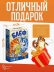 Игра карточная "Блеф Деревня Котофеевка" (64 карточки, иллюстрации Рины Зенюк)