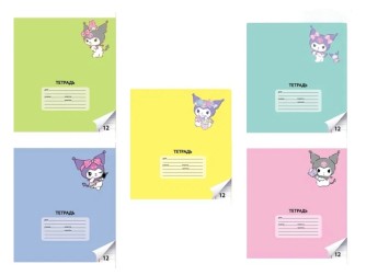 Тетрадь А5  "Kuromi",  12 л, линейка, обложка 190 г/м2, mix