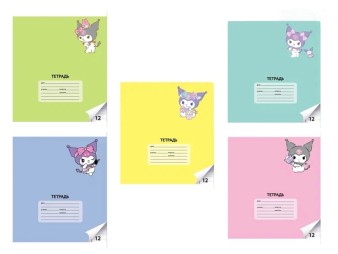 Тетрадь А5  "Kuromi",  12 л, линейка, обложка 190 г/м2, mix