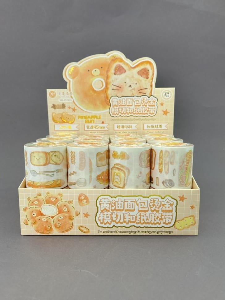 Декоративный скотч "Милая еда", микс (4,5см*2м)